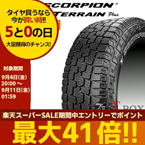 【タイヤ交換対象】正規品 4本セット価格 255/55R19 111H XL PIRELLI ピレリ サマータイヤ SCORPION ALL TERRAIN+ スコーピオンオールテレーン+ |T-BOX Auto Parts