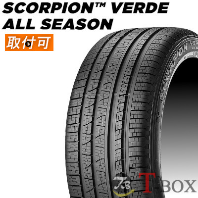 【タイヤ交換対象】 正規品 4本セット価格 265/50R20 107V PIRELLI ピレリ オールシーズンタイヤ SCORPION VERDE A/S スコーピオンヴェルデ オールシーズン