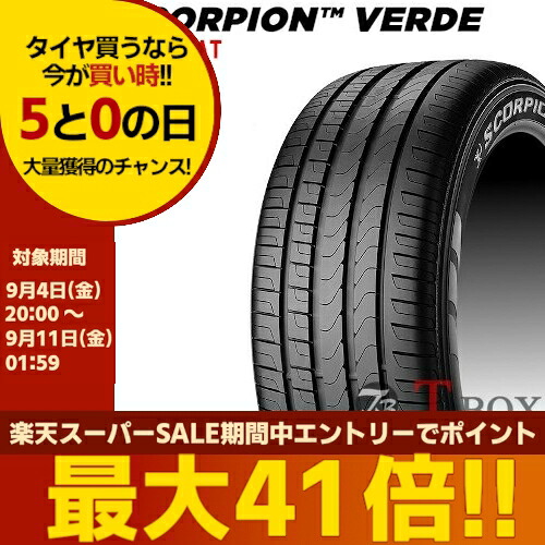 正規品 2本セット価格 235/60R18 103V r-f (MOE) ランフラット ベンツ承認 PIRELLI ピレリ サマータイヤ SCORPION VERDE スコーピオンヴェルデ |T-BOX Auto Parts