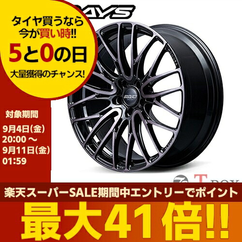 単品1本価格 19インチ 8.0J 5/120 RAYS レイズ HOMURA 2x10BD BLACK CLEAR EDITION ホムラ 2x10BD ブラック クリア エディション グロッシーブラック/ブラッククリア (BFJ) |T-BOX Auto Parts