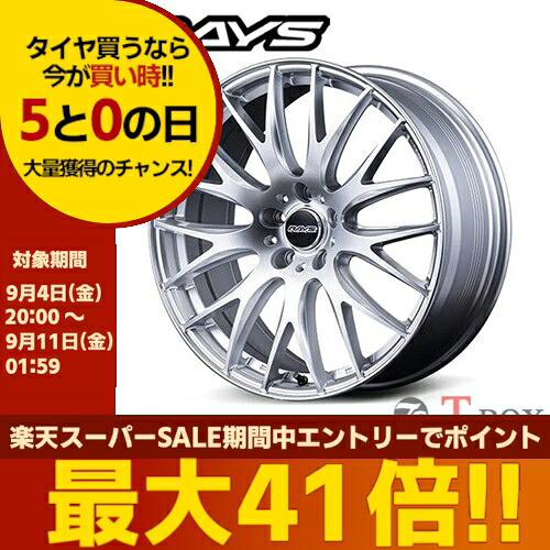 単品1本価格 19インチ 8.0J 5/120 RAYS レイズ HOMURA 2x9Plus ホムラ 2x9Plus サンライトシルバー (ZNK) |T-BOX Auto Parts
