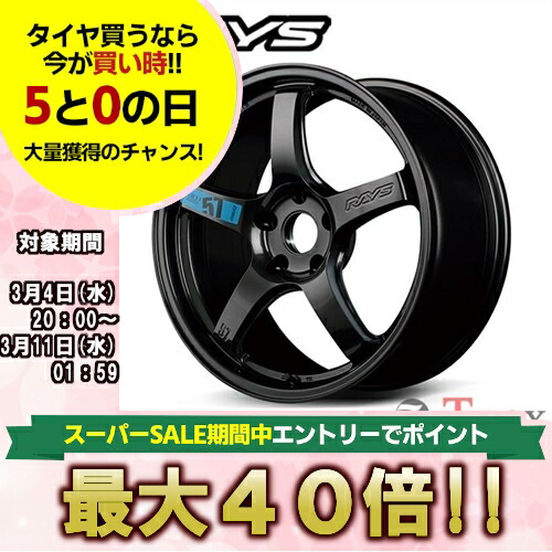 楽天市場】単品1本価格 18インチ 9.5J 5/114.3 RAYS レイズ VOLK