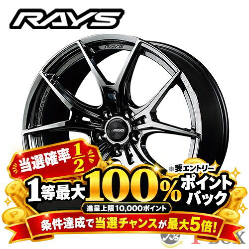 単品1本価格 18インチ 7.5J 5/114.3 RAYS レイズ gramLIGHTS 57FXZ グラムライツ 57FXZ RBC/マシニング (SNJ) 28,795円