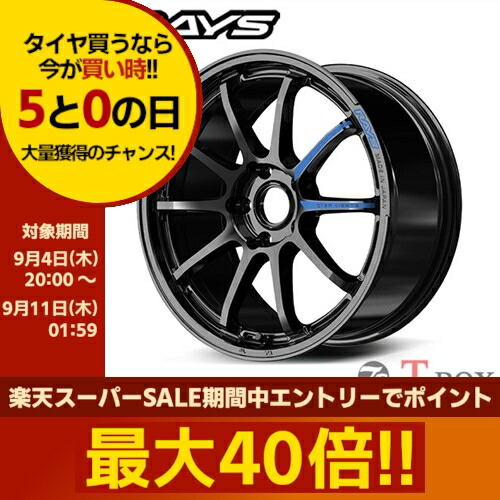 RAYS レイズ グラムナイツ 57 18インチ　ドリケツ 車用ホイール 57fxz レイズ 18インチ」の人気商品一覧 | 安い