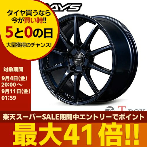【2026/新製品】4本セット価格 18インチ 7.5J 5/114.3 RAYS レイズ gramLIGHTS 57TR グラムライツ 57TR エターナルブルーパール (2XZ) ｜T-BOX Auto Parts