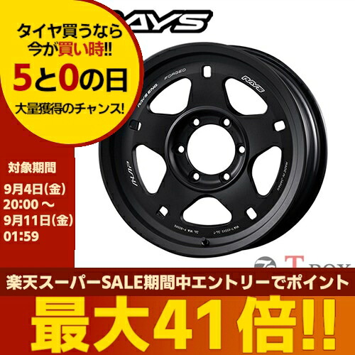 【4/20(月)ポイント最大30倍以上！】 単品1本価格 18インチ 8.5J 6/139.7 RAYS レイズ A-LAP-05X A-ラップ 05X ブラストブラック2 (BT)