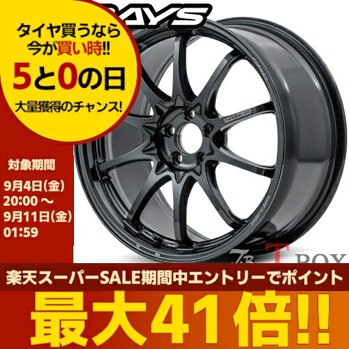 単品1本価格 18インチ 8.0J 5/114 RAYS レイズ VOLK RACING CE28N-plus ボルクレーシング CE28N-plus ダイヤモンドダークガンメタ (MM) |T-BOX Auto Parts
