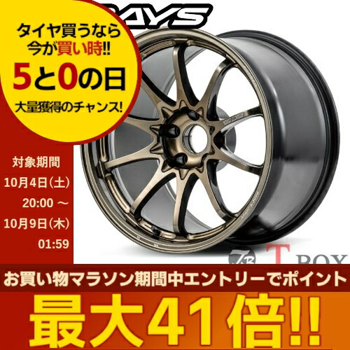 18インチ ブロンズホイール 4本セット 楽天市場】RAYS VolkRacing ZE40 シャイニングブロンズメタル SZ
