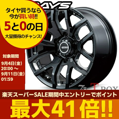 4本セット価格 17インチ 8.0J 6/139.7 RAYS レイズ TEAM DAYTONA FDX F6 チームデイトナ FDX F6 ブラックマシニング (B8)