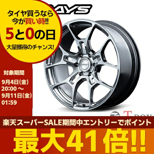 4本セット価格 22インチ 10.0J 5/130 RAYS レイズ VOLK RACING G025GC ボルクレーシング G025GC シャイニングブラック (SI) |T-BOX Auto Parts