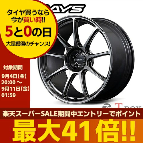 【2026/新製品】4本セット価格 21インチ 11.0J 5/114.3 RAYS レイズ VOLK RACING GT90 ボルクレーシング GT90 シャイニングブラックメタル (HM) |T-BOX Auto Parts