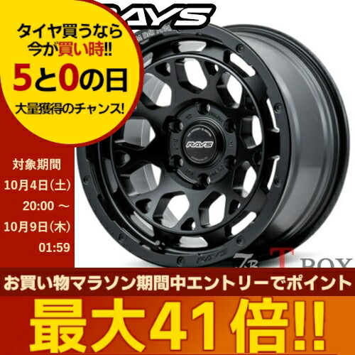 RAYS TEAM DAYTONA M9 ブラックエディション 4本セット 楽天市場】4本セット価格 16インチ 6.5J 6/139.7 RAYS レイズ