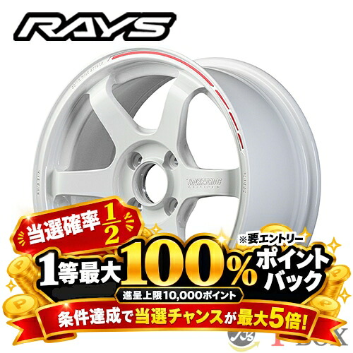 楽天市場】4本セット価格 15インチ 6.5J 4/100 RAYS レイズ VOLK 