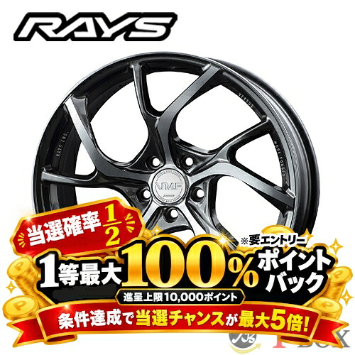 4本セット価格 20インチ 8.5J 5/120 RAYS レイズ VMF C-01 VMF C-01 ダイヤモンドカット/シャイニングブラックメタル (HX) ｜T-BOX Auto Parts