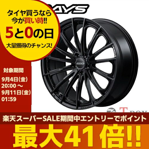 単品1本価格 20インチ 8.5J 5/120 RAYS レイズ VERSUS VOUGE SE ベルサス VOUGE SE セミグロスブラック (BOJ) |T-BOX Auto Parts