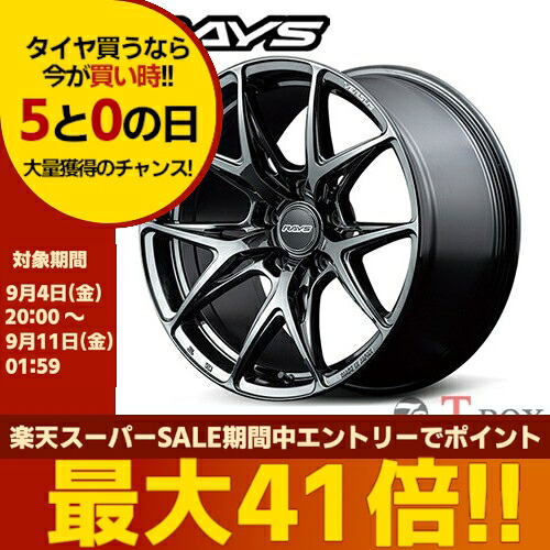 4本セット価格 19インチ 8.0J 5/114.3 RAYS レイズ VERSUS VV21S ベルサス VV21S ジェットブラック (YNJ) |T-BOX Auto Parts