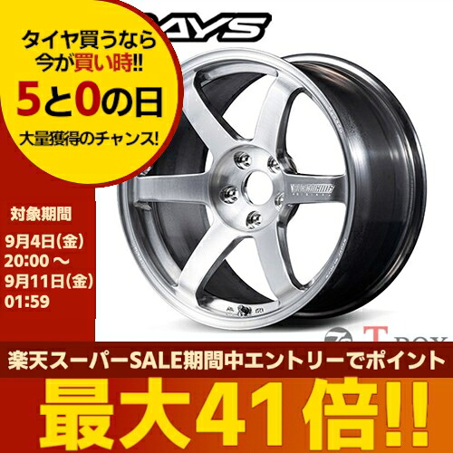 【2026/新製品】 4本セット価格 20インチ 10.0J 5/114.3 RAYS レイズ VOLK RACING TE37 SAGA S-plus A.S.T. ボルクレーシング TE37サーガ S-plus A.S.T. A.S.T. ブラッシュド (AB)