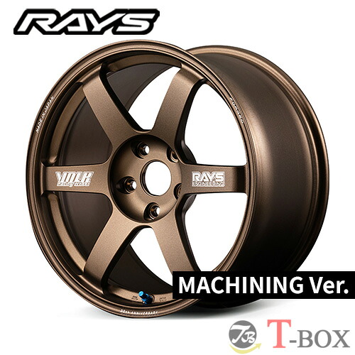 【4/10(金)ポイント最大26倍以上！】 4本セット価格 17インチ 8.0J 5/114.3 RAYS レイズ VOLK RACING TE37 SAGA S-plus 30TH MACHINING Ver. ボルクレーシング TE37 サーガ S-plus 30TH マシニング Ver ブロンズ(アルマイト) (BR)