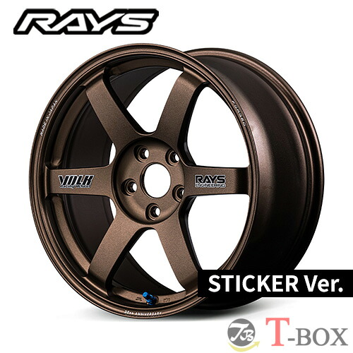 4本セット価格 20インチ 9.0J 5/130 RAYS レイズ VOLK RACING TE37 SAGA S-plus 30TH STICKER Ver. ボルクレーシング TE37 サーガ S-plus 30TH ステッカー Ver ブロンズ(アルマイト) (BR) ｜T-BOX Auto Parts