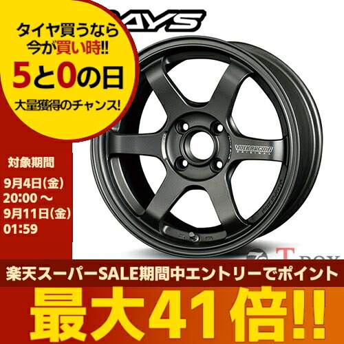 単品1本価格 15インチ 7.0J 4/100 RAYS レイズ VOLK RACING TE37 SONIC CLUB RACER ボルクレーシング TE37 SONIC クラブレーサー マットダークガンメタ (DM) |T-BOX Auto Parts