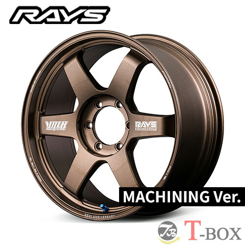 単品1本価格 20インチ 8.5J 6/139.7 RAYS レイズ VOLK RACING TE37 ultra LARGE P.C.D. 30TH MACHINING Ver. ボルクレーシング TE37 ウルトラ ラージP.C.D. 30TH マシニング Ver ブロンズ(アルマイト) (BR)