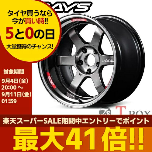 4本セット価格 17インチ 9.0J 5/100 RAYS レイズ VOLK RACING TE37V-PRO ボルクレーシング TE37V-プロ プレスドグラファイト (PG) |T-BOX Auto Parts