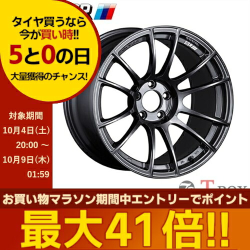 SSR 50枚まとめ売り t63 ザ・モデルカー H-4905083062296 アオシマ 1／24 ニッサン S12
