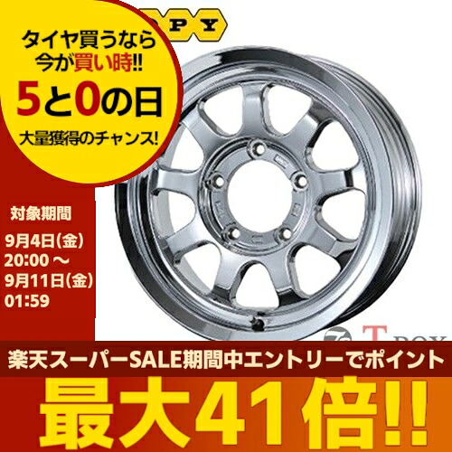 単品1本価格 15インチ 5.5J 5/139.7 TOPY トピー BLOWS rov.9 ブロウズ ロブナイン クローム (Chrome) |T-BOX Auto Parts