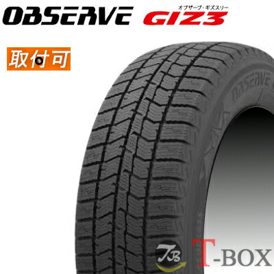 楽天市場】【タイヤ交換対象】正規品 4本セット価格 205/60R16