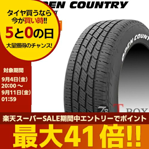 【タイヤ交換対象】正規品 2本セット価格 195/60R17 90H 片側ホワイトレター TOYO トーヨー サマータイヤ OPEN COUNTRY H/T II オープンカントリー H/T2 |T-BOX Auto Parts