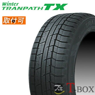 【タイヤ交換対象】 正規品 単品1本価格 215/65R15 96Q TOYO トーヨー スタッドレスタイヤ TRANPATH TX ウィンター トランパスTX