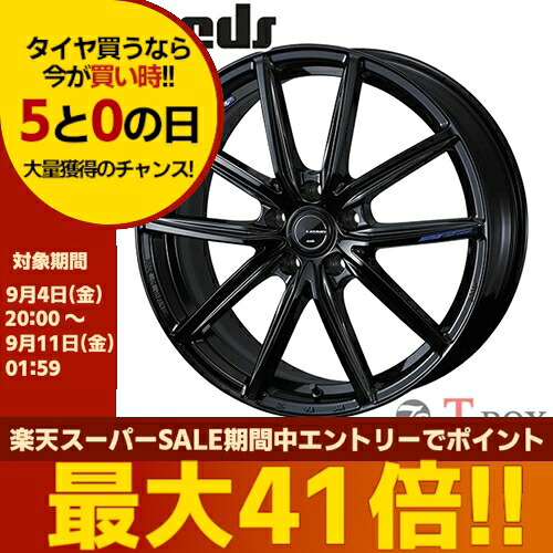 4本セット価格 15インチ 4.5J 4/100 WEDS ウェッズ LEONIS NAVIA 08 レオニス ナヴィア 08 プレミアムブラック (PBK) |T-BOX Auto Parts