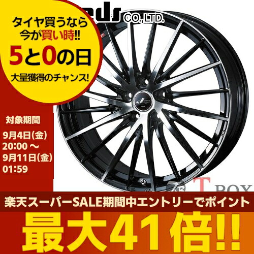 単品1本価格 15インチ 4.5J 4/100 WEDS ウェッズ LEONIS FR レオニス FR パールブラック/ミラーカット (PBMC) |T-BOX Auto Parts