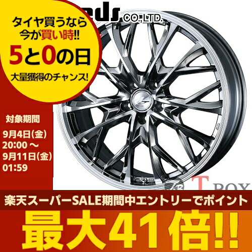単品1本価格 18インチ 7.0J 5/114.3 WEDS ウェッズ LEONIS MV レオニス MV ブラックメタルコート/ミラーカット (BMCMC) |T-BOX Auto Parts