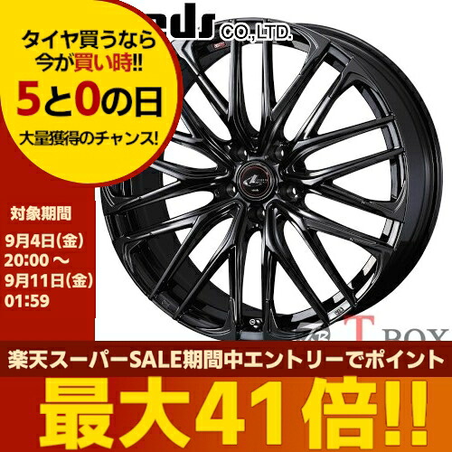 4本セット価格 20インチ 8.5J 5/114.3 WEDS ウェッズ LEONIS SK レオニス SK ハイパーブラックメタルコート (HYPER BMC) |T-BOX Auto Parts