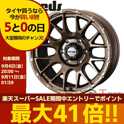 単品1本価格 14インチ 5.0J 4/100 WEDS ウェッズ WEDS ADVENTURE MUD VANCE 08 ウェッズアドベンチャー マッドヴァンス 08 マットブロンズ (MAT BRONZE) プロボックス、サクシード他|T-BOX Auto Parts
