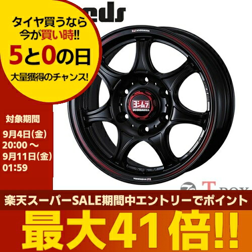 単品1本価格 16インチ 6.5J 6/139.7 WEDS ウェッズ WEDS YOSHIMURA WRS Seven ウェッズ ヨシムラ WRS 7 セブン セミマットブラック (MBK) ハイエース|T-BOX Auto Parts