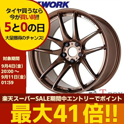 【2026/新製品】4本セット価格 19インチ 8.0J 5/114.3 WORK ワーク EMOTION CR Shigoku ワークエモーション CR至極 アームドチタン (AMG) ｜T-BOX Auto Parts 95,106円