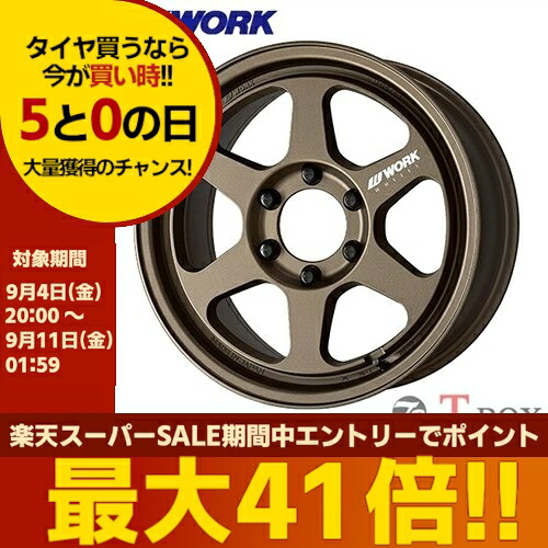 単品1本価格 16インチ 6.0J 5/139.7 WORK ワーク MEISTER L1 1PIECE SUV マイスター エルワン ワンピース エスユーブイ アッシュドチタン (AHG) ｜T-BOX Auto Parts