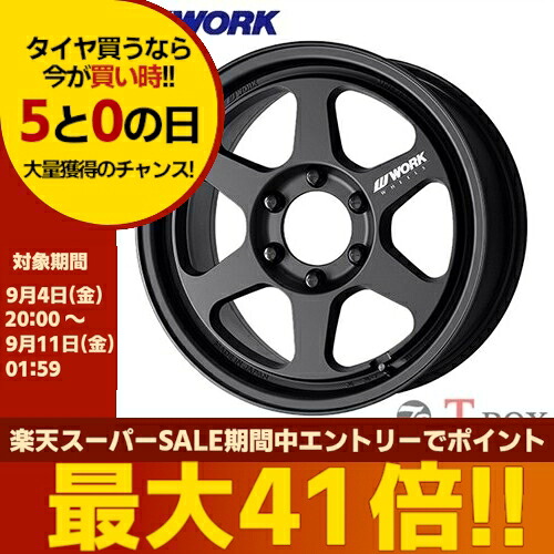 4本セット価格 18インチ 8.5J 6/139.7 WORK ワーク MEISTER L1 1PIECE SUV マイスター エルワン ワンピース エスユーブイ マットブラック (MBL) |T-BOX Auto Parts