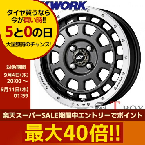 楽天市場】単品1本価格 15インチ 5.0J 4/100 WORK ワーク CRAG T