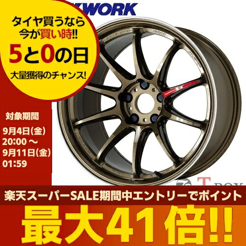 単品1本価格 17インチ 7.0J 5/114.3 WORK ワーク WORK EMOTION ZR10 ワークエモーション ZR10 チタンダイヤリップカット (HGLC) |T-BOX Auto Parts