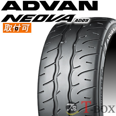 【タイヤ交換対象】 正規品 単品1本価格 255/35R19 96W XL YOKOHAMA ヨコハマ サマータイヤ ADVAN NEOVA AD09 アドバンネオバ AD09