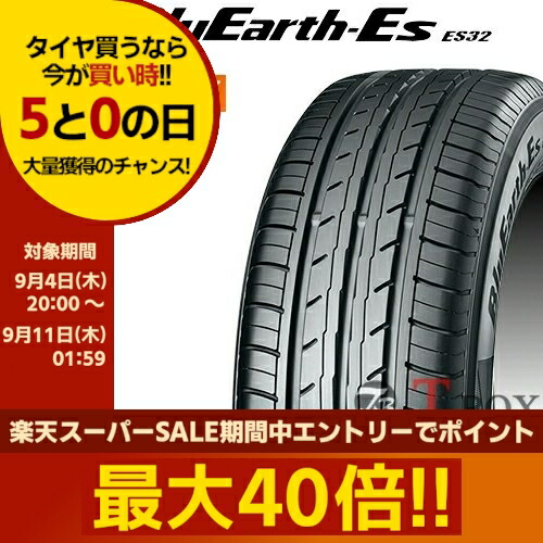 楽天市場】【タイヤ交換対象】正規品 2本セット価格 135/80R12