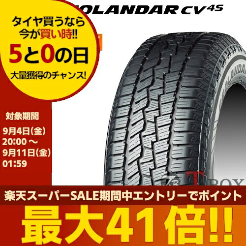 【タイヤ交換対象】正規品 単品1本価格 225/60R17 99V YOKOHAMA ヨコハマ オールシーズンタイヤ GEOLANDAR CV 4S G061 ジオランダーCV 4S G061 |T-BOX Auto Parts