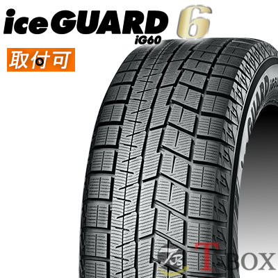 楽天市場】【タイヤ交換対象】正規品 4本セット価格 205/50R17 93Q XL YOKOHAMA ヨコハマ スタッドレスタイヤ iceGUARD  7 アイスガード7 IG70 : T-BOX Auto Parts