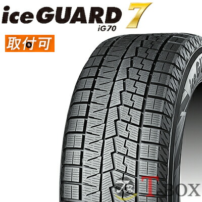 YOKOHAMA iceGUARD 7 165/65R14 4本セット 楽天市場】【タイヤ交換可能】 4本セット 165/65R14 79Q アイスガード