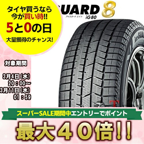 楽天市場】【2/10(火)ポイント最大26倍以上！】【2025年製】【在庫あり
