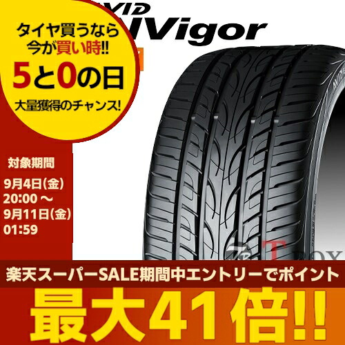 【タイヤ交換対象】正規品 単品1本価格 245/40R20 99W XL YOKOHAMA ヨコハマ サマータイヤ AVID ENVigor S321 エイビッドエンビガー S321 ｜T-BOX Auto Parts