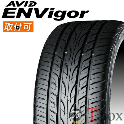 【タイヤ交換対象】 正規品 4本セット価格 245/45R19 98W YOKOHAMA ヨコハマ サマータイヤ AVID ENVigor S321 エイビッドエンビガー S321